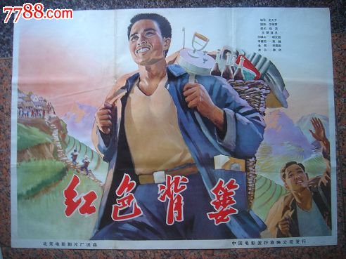 做假俄罗斯护照电子版